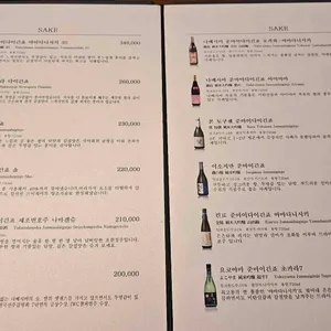 코부네 리뷰 사진