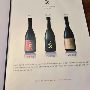 코부네 리뷰 사진