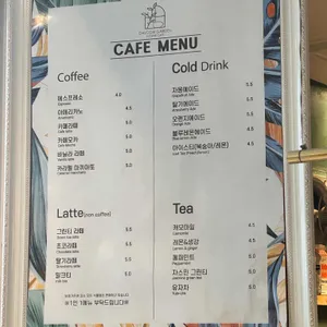 달콤가든 리뷰 사진