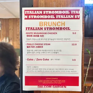 달콤가든 리뷰 사진