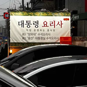 미성반점 리뷰 사진