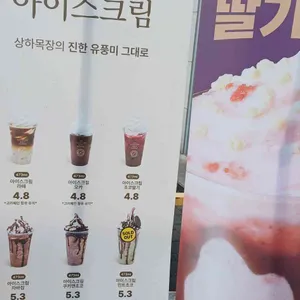 컴포즈커피 리뷰 사진