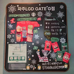 스타벅스 리뷰 사진