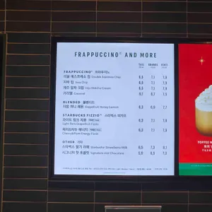 스타벅스 리뷰 사진