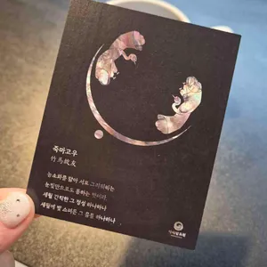 아리랑 도원 리뷰 사진