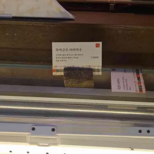 아리랑 도원 리뷰 사진