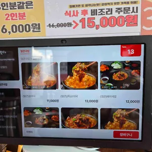 옛날경성순대국 리뷰 사진