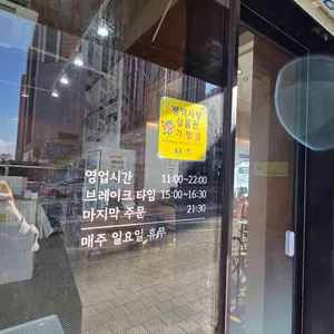 옛날경성순대국 리뷰 사진