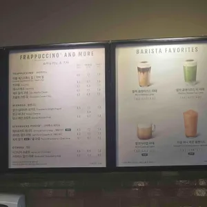 스타벅스 리뷰 사진