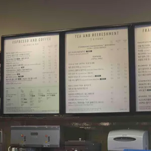 스타벅스 리뷰 사진