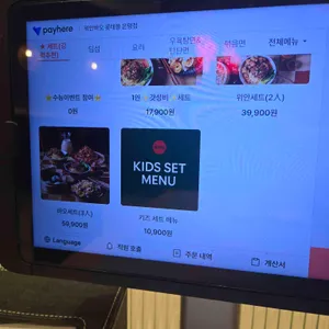 위안바오 리뷰 사진