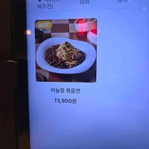 위안바오 리뷰 사진