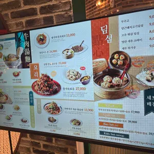 위안바오 리뷰 사진