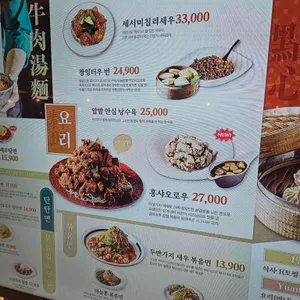 위안바오 리뷰 사진