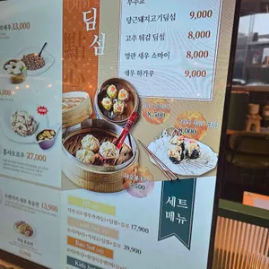 위안바오 리뷰 사진