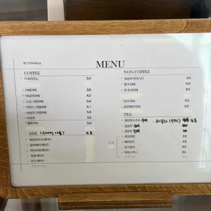 버터롤 리뷰 사진