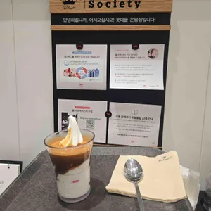 폴바셋 리뷰 사진