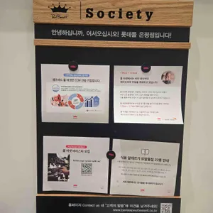 폴바셋 리뷰 사진