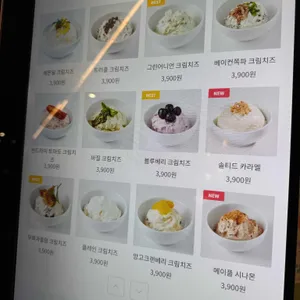 토다 베이글 리뷰 사진