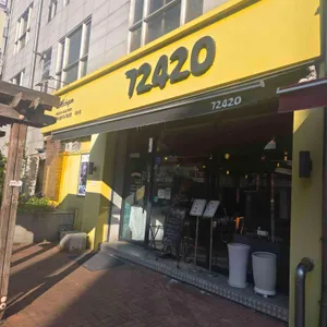 72420 리뷰 사진
