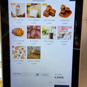 카페목동리 리뷰 사진