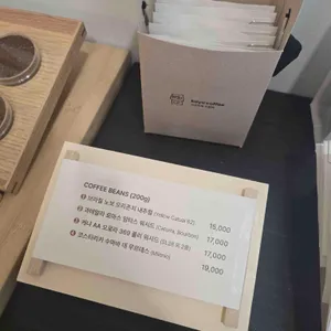 코유커피 리뷰 사진