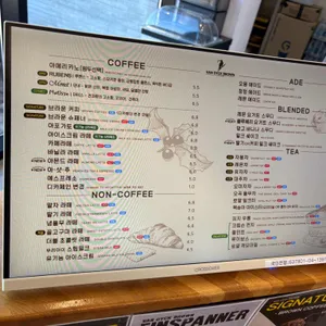 반다이크 브라운 리뷰 사진