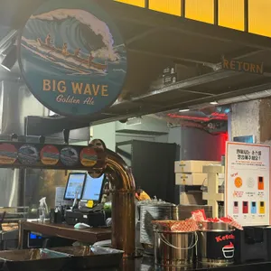 바스버거 리뷰 사진