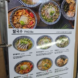 코엔타이 리뷰 사진