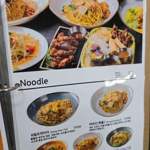 코엔타이 리뷰 사진