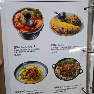 코엔타이 리뷰 사진