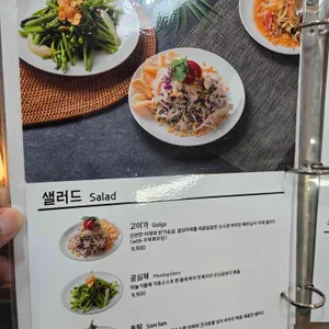 코엔타이 리뷰 사진