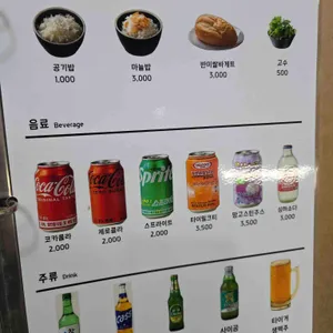 코엔타이 리뷰 사진