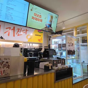 메가커피 리뷰 사진