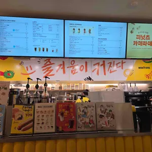 메가커피 리뷰 사진