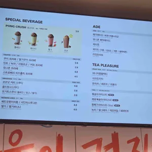 메가커피 리뷰 사진