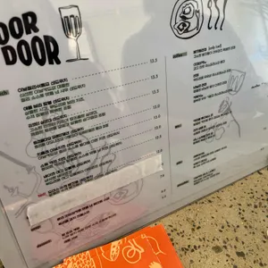 도어투도어 리뷰 사진