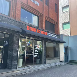 도어투도어 리뷰 사진