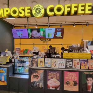 컴포즈커피 리뷰 사진