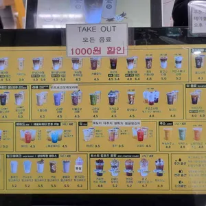 컴포즈커피 리뷰 사진