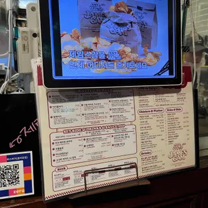 바스버거 리뷰 사진