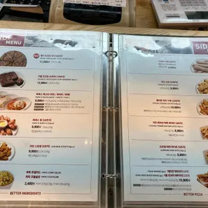 파파존스 리뷰 사진