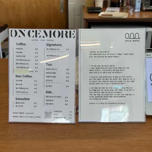 군산원스모어 리뷰 사진