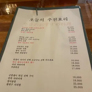 마모루 리뷰 사진