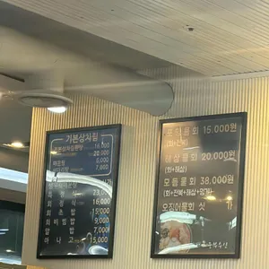 중부회수산 리뷰 사진