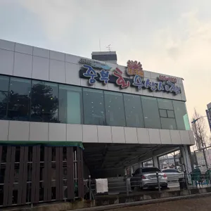 중부회수산 리뷰 사진