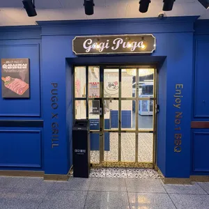 푸고 리뷰 사진