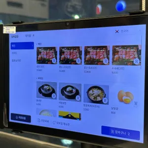 푸고 리뷰 사진