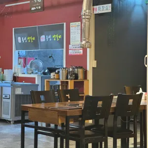 용성양 리뷰 사진