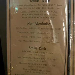 템포디 리뷰 사진